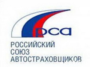 Президиум РСА рекомендовал избрать главой союза Павла Бунина на новый срок 