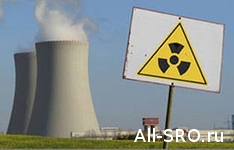СРО атомной отрасли и их членов предупреждают!