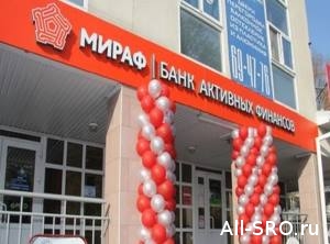 СРО «Стандарт-Изыскания» подала иск на «Мираф-Банк» 