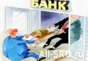 «Есть сомнения, что банки по щелчку будут переводить со счетов и депозитов средства СРО в другую, региональную СРО»