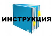 Что делать СРО, попавшим в список на исключение из госреестра?
