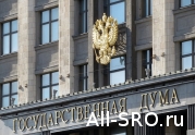 19 ноября 2019 года пройдет расширенное заседание Комитета по природным ресурсам, собственности и земельным отношениям на тему: «О концептуальных подходах к реформированию института саморегулирования в РФ в контексте разработки Минэкономразвития Росс