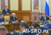 Медведев: Поправки в закон о СРО должны быть готовы к июню
