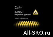 Нет сайтов – нет проблем?