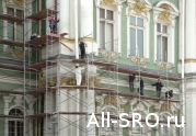 НОСТРОЙ:  если работы по сохранению памятника культуры затрагивают конструктивные характеристики безопасности объекта, то при их выполнении требуется одновременное наличие специалистов, аттестованных в соответствии с требованиями Минкультуры, и специ