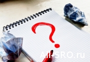 Ответы на вопросы о применении ФЗ № 372