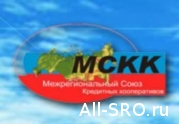 Подавать ли  в суд пострадавшему пайщику на СРО кредитных кооперативов? 