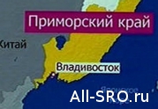 Саморегулирование в Приморском крае: инерция оказалась сильнее