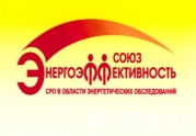 СРО НП «Союз «Энергоэффективность»: Энергоэффективная модернизация: легко ли получить обещанные льготы?