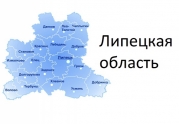 В Липецкой области могут создать СРО СКПК – Все о СРО
