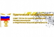 24 сентября организаторы III международной конференции «Практическое Саморегулирование» ответят на вопросы о мероприятии