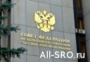 26 февраля пройдут обсуждения роли Нацобъединений строительных СРО в повышении ответственности их членов