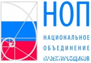 4–5 августа пройдут Окружная конференция СРО УФО и круглый стол «Оценка качества проектной документации, вопросы обучения и аттестации»
