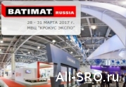 28 марта подведут первые итоги реформы саморегулирования в строительстве