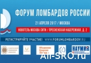Государственное регулирование или саморегулирование ломбардов (223 vs. 315)?