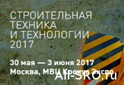Круглый стол «Реформа СРО: первые итоги, узкие места и последствия» пройдет 30 мая в рамках международной выставки