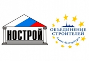 Формат нового строительного саморегулирования обсудят участники встречи в Петербурге