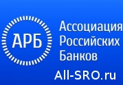Открытая дискуссия АРБ «Саморегулирование на финансовом рынке»