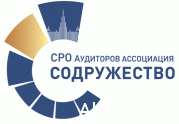 19 июня 2020 г. состоится Совещание членов Совета и руководителей региональных отделений Сибирского ТО ААС.