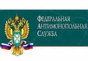 Челябинское УФАС приглашает СРО на заседание рабочей группы по развитию конкуренции на рынке строительства многоквартирных домов и рынке строительства автомобильных дорог области
