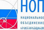 Изменения в программе мероприятий, посвященных празднованию Дня строителя