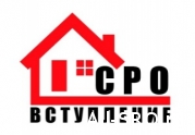 Как выбрать надежную саморегулируемую организацию 