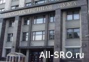 Комитет по вопросам собственности рассмотрит проект ФЗ № 50482-6 в части уточнения положений деятельности саморегулируемых организаций в области инженерных изысканий, проектирования и строительства