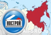 Конференция НОСТРОЙ по Дальнему Востоку рассмотрит обращение о праве членов СРО на переход