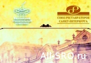 Конференция «Современные методы организации работ по реконструкции и строительству в историческом центре Санкт-Петербурга»
