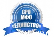 Микрофинансовый форум «Сила МФО в Единстве» стартует 2 июня в Москве