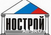 НОСТРОй проведет круглый стол в РИА «Новости» 