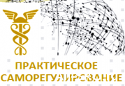 Обновилась повестка завтрашнего заседания Совета ТПП по СРО 