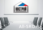 Окружная конференция членов НОСТРОЙ по СЗФО состоится 25 июня.