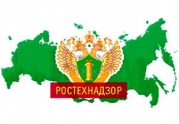 Ростехнадзор и НТЦ ПБ проведут серию семинаров «Новые требования к СРО в связи с изменениями законодательства о градостроительной деятельности»
