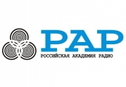 В Москве состоится конференция «Радио в глобальной медиаконкуренции»