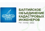 Сегодня в петербургской ТПП состоится бесплатный семинар по законодательству о СРО для кадастровых инженеров