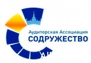 Совершенствование функционирования системы внутреннего контроля СРО аудиторов обсудят 11 июня в Петербурге
