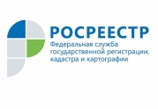 23 ИЮЛЯ ПОДМОСКОВНЫЙ РОСРЕЕСТР ПРОВЕДЕТ ОЧЕРЕДНОЙ СЕМИНАР ДЛЯ КАДАСТРОВЫХ ИНЖЕНЕРОВ
