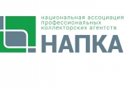 СРО НАПКА проведет конференцию