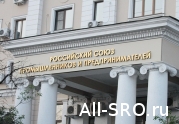 В РСПП рассмотрят проблемы развития саморегулирования 