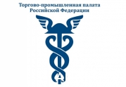 В Торгово-промышленной палате обсудят развитие института СРО