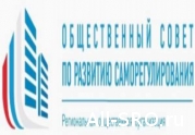 Впервые в истории СРО мать погибшего монтажника получит компенсацию 