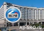 XIII Всероссийский съезд СРО строителей пройдет 10 апреля 2017 года в Москве
