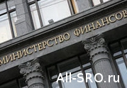 Заседание Рабочего органа Совета по аудиторской деятельности