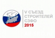 Завтра на V Съезде строителей СЗФО обсудят развитие системы саморегулирования в отрасли
