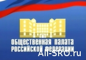 Завтра в ОП обсудят пути совершенствования законодательства о саморегулировании