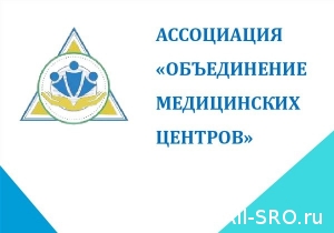 Ирина Белова о саморегулировании медицинских центров