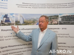 Михаил Посохин: «Потерять созданный огромными усилиями институт саморегулирования из-за амбиций нескольких человек мы не позволим»