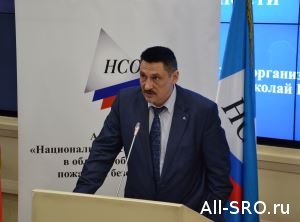 Николай Афанасьев: «Бизнес в сфере пожарной безопасности созрел для обязательного саморегулирования»