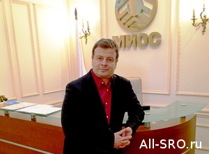 СРО НП «МИОС» ориентируется на строителя